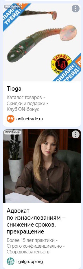 Дня не проходит, чтобы я не задался вопросом
(помня, какие умные нейронки теперь настраивают таргетированную рекламу):

почему вижу ЭТО???!!! | Сетка — социальная сеть от hh.ru