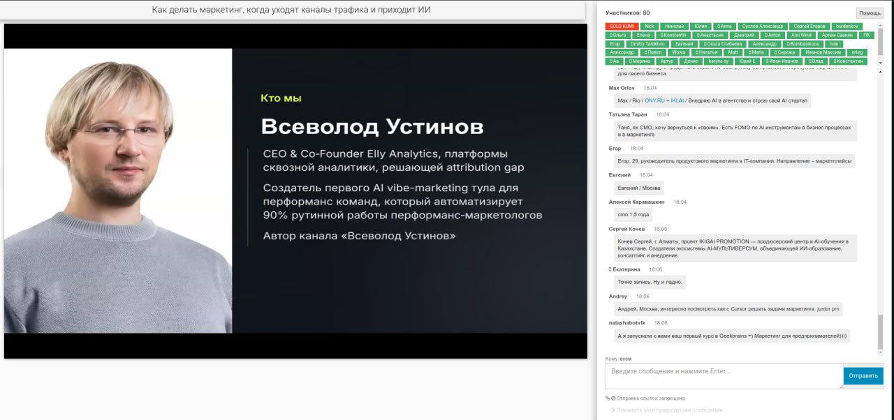 Кто на онлайн конфе, тот я) Развиваемся🤓 | Сетка — социальная сеть от hh.ru