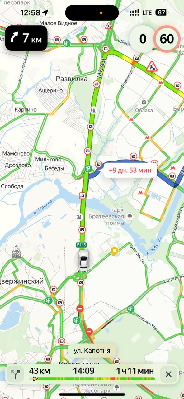 Один поворот может всё изменить — и в дороге, и в делах.
Неделя позади 🚦, а гидрометцентр шепчет про дожди ☔ и похолодание. Но это не повод сворачивать не туда | Сетка — социальная сеть от hh.ru