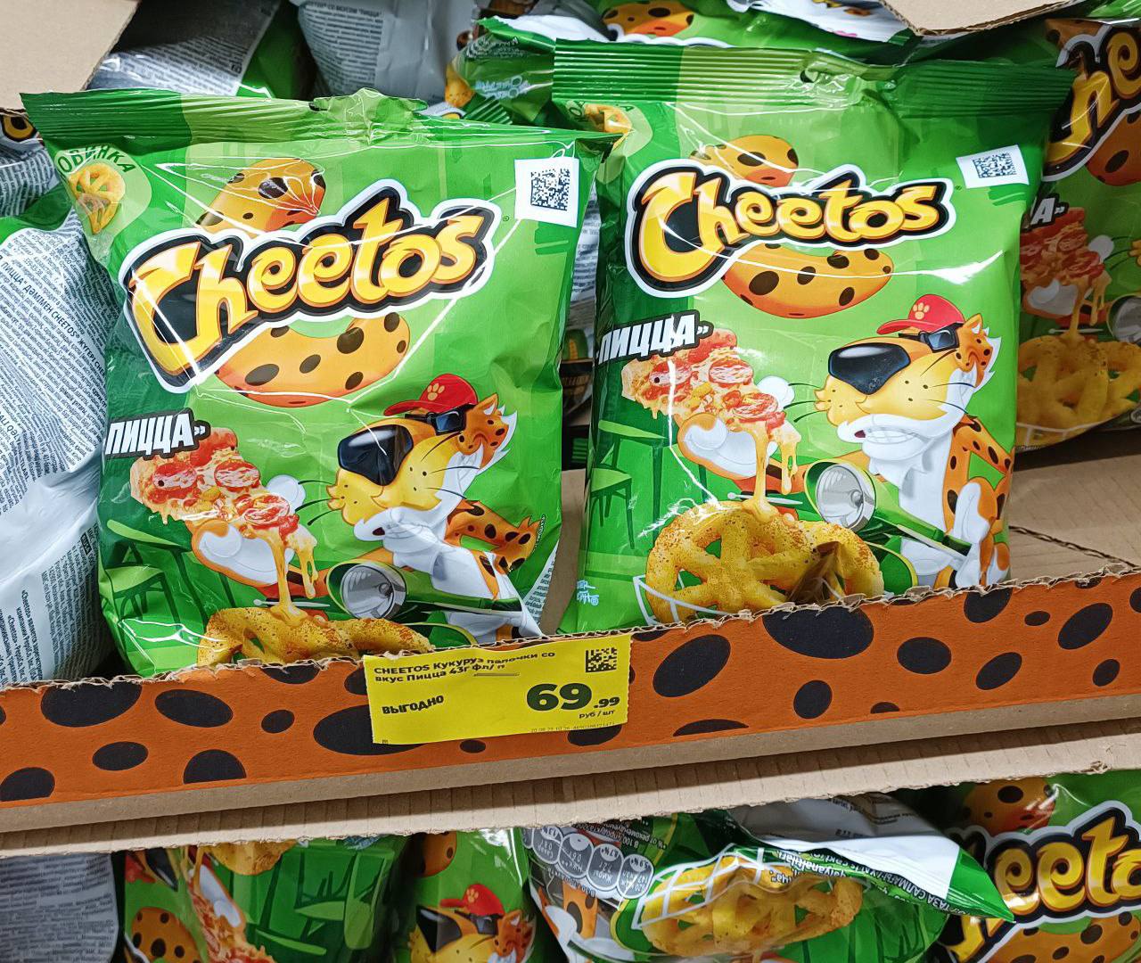 ⚡️Опа, Cheetos обнаружили в Магните по 70 рублс. Идем пробовать легендарный вкус 🍕 | Сетка — социальная сеть от hh.ru