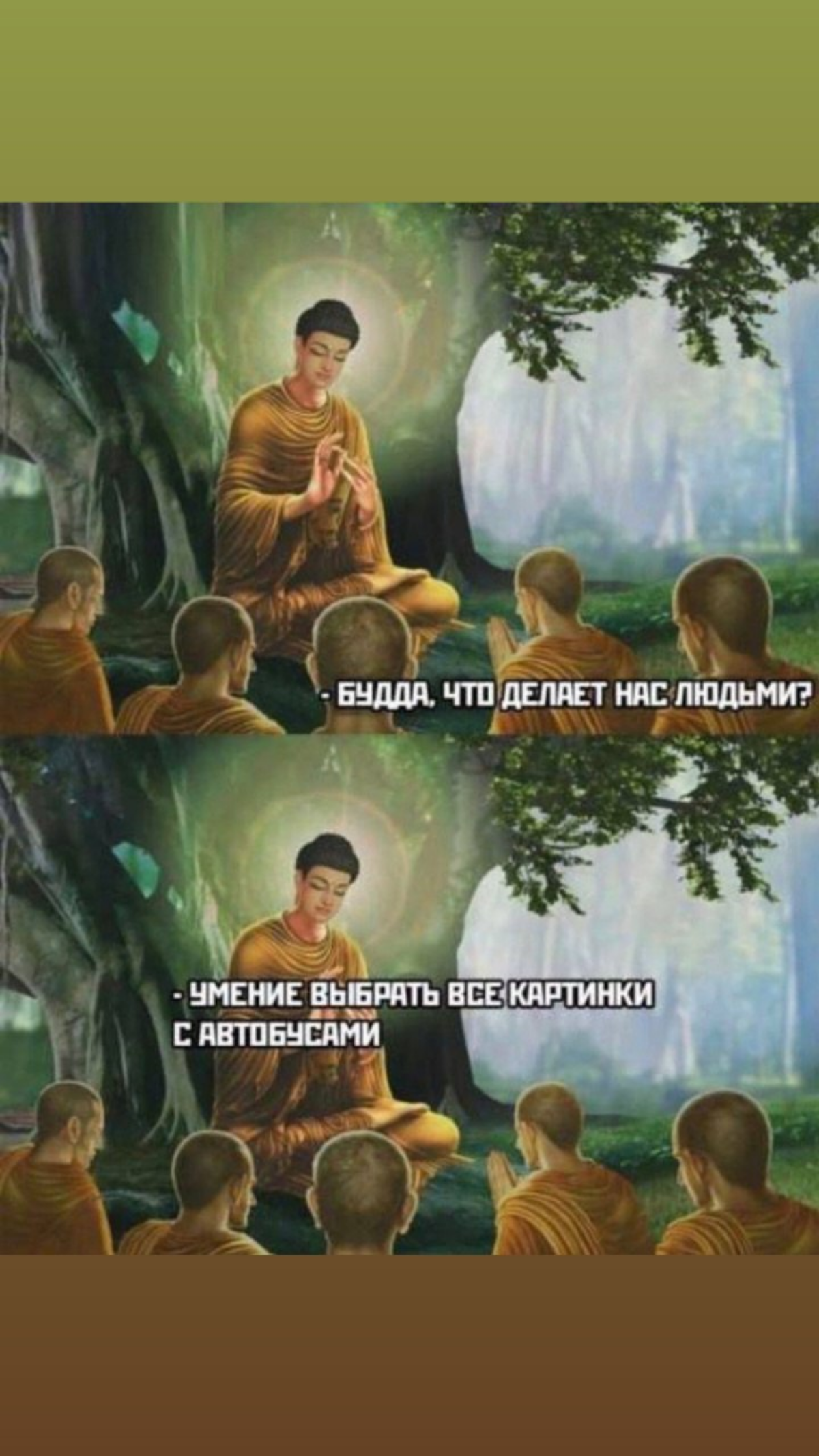 Что нас делает человеком? | Сетка — социальная сеть от hh.ru