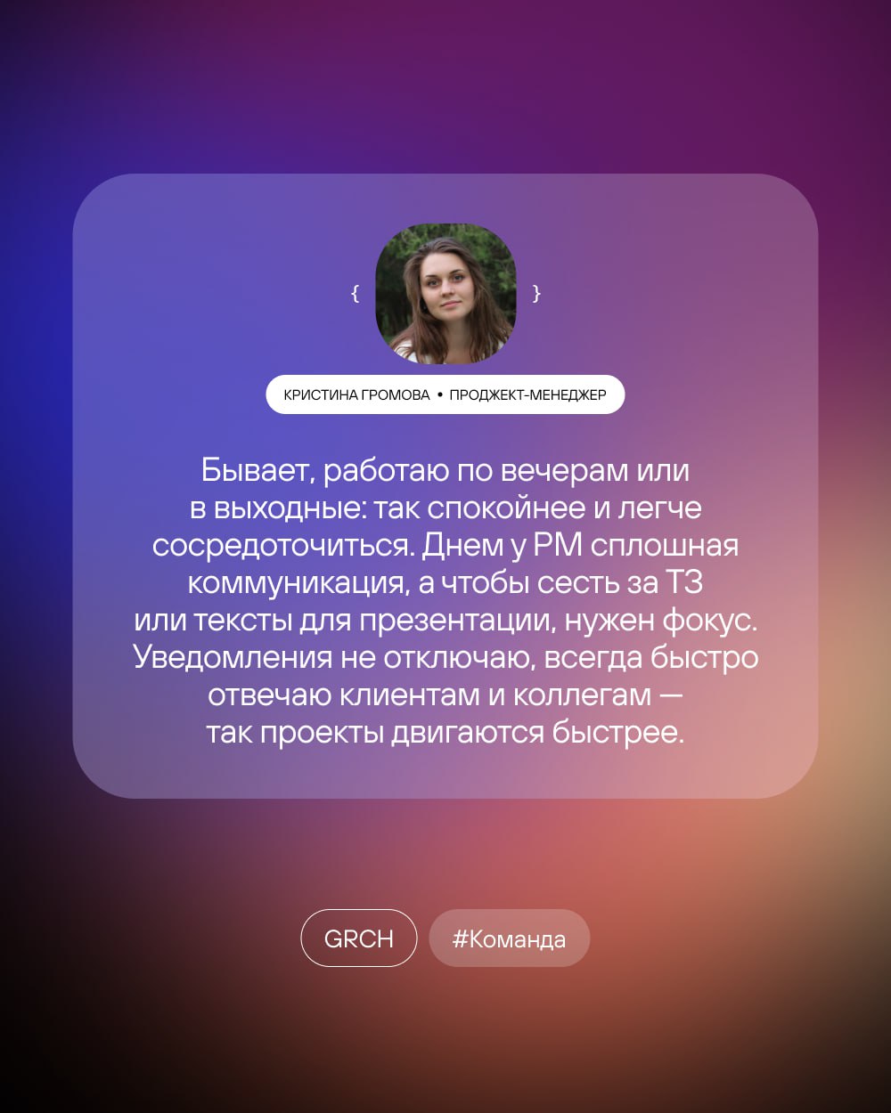 😎 Пятница, 18:30. Кто-то уже в баре, а кто-то доделывает ТЗ
На прошлой неделе провели опрос, и большинство считает, что в выходные поработать можно. Иногда. Если очень надо | Сетка — социальная сеть от hh.ru