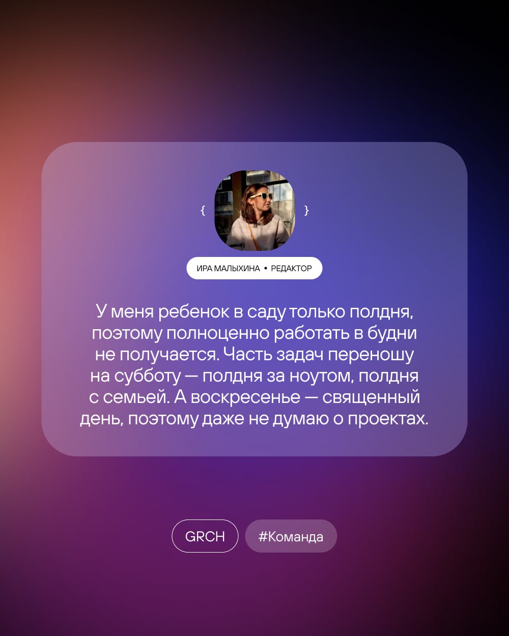 😎 Пятница, 18:30. Кто-то уже в баре, а кто-то доделывает ТЗ
На прошлой неделе провели опрос, и большинство считает, что в выходные поработать можно. Иногда. Если очень надо | Сетка — социальная сеть от hh.ru