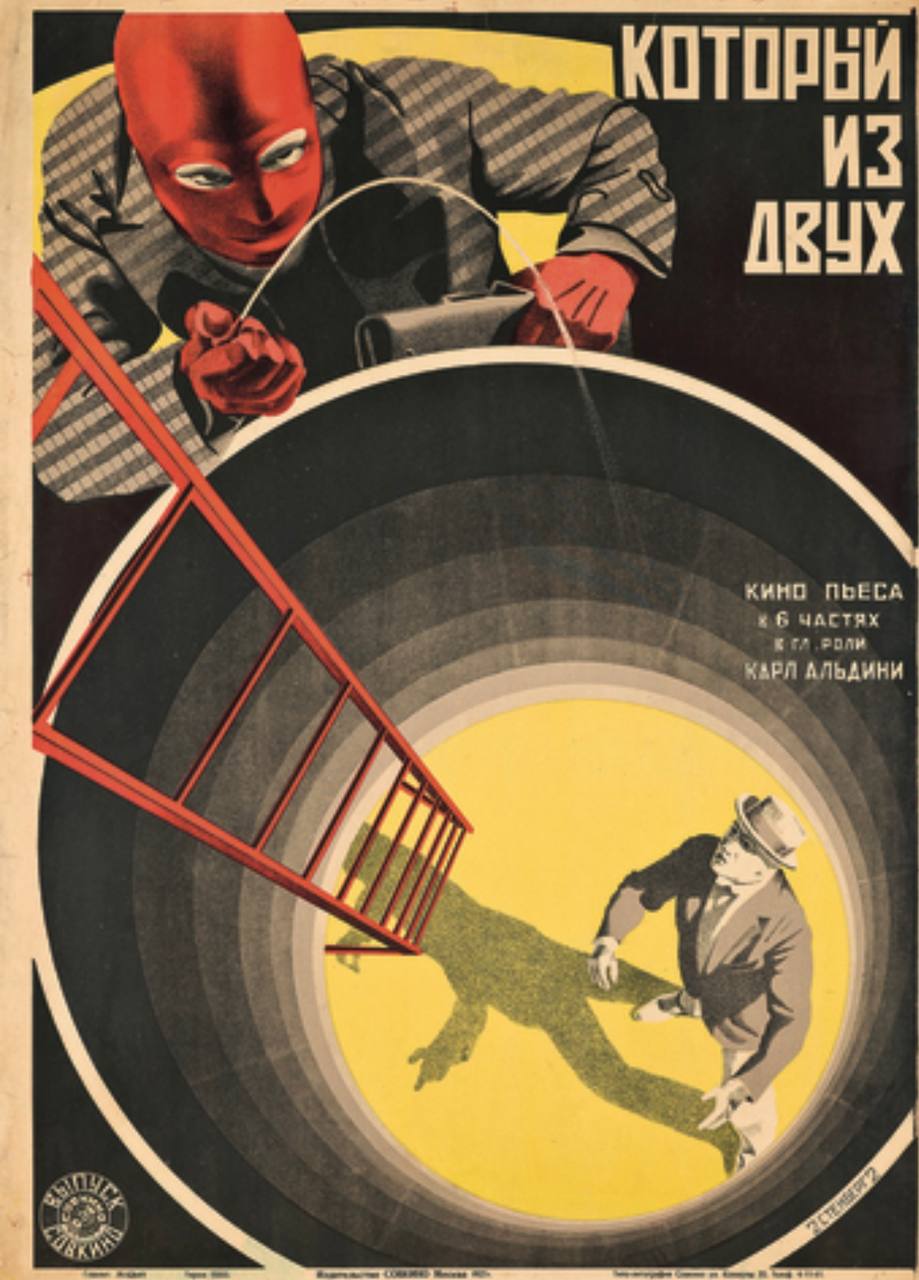 📡💥📡
Когда афиша сорвалась с гвоздя и побежала. История братьев Стенбергов
Если бы у киноплаката было сердце, Стенберги заставили бы его биться быстрее | Сетка — социальная сеть от hh.ru