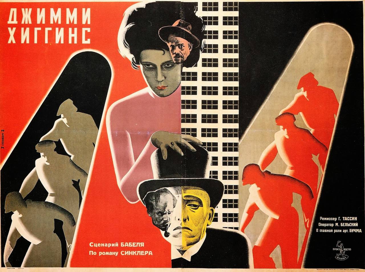 📡💥📡
Когда афиша сорвалась с гвоздя и побежала. История братьев Стенбергов
Если бы у киноплаката было сердце, Стенберги заставили бы его биться быстрее | Сетка — социальная сеть от hh.ru