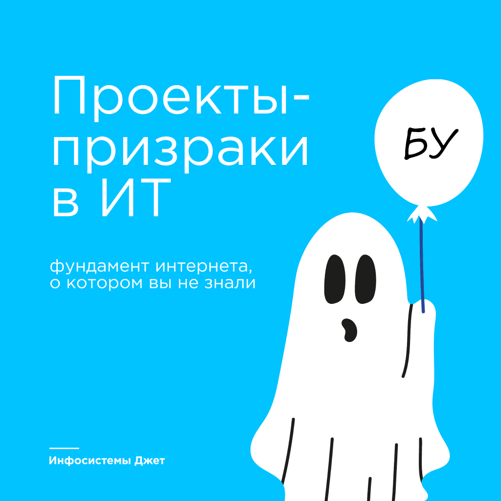 Когда технологии рождаются слишком рано | Сетка — социальная сеть от hh.ru