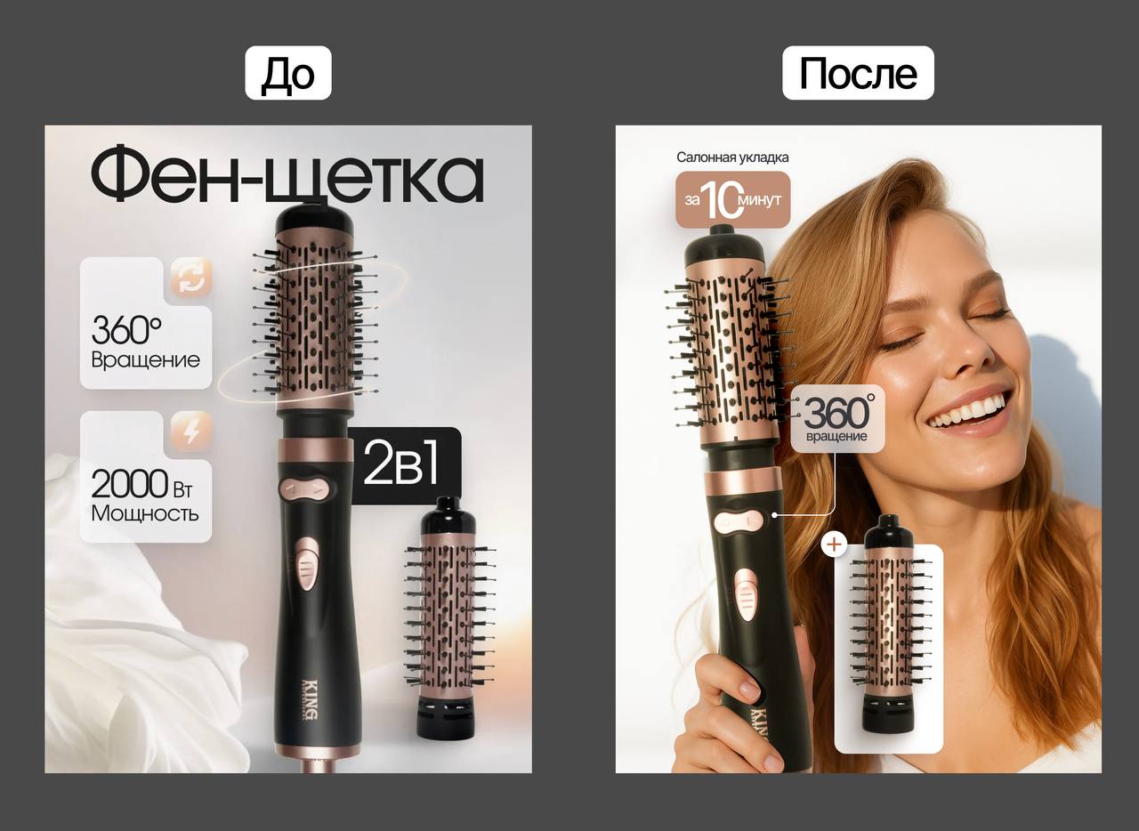 Большой пост с новым кейсом в рамках направления e-commerce - обложки продуктов для маркетплейсов💁🏻‍♀️
У заказчика были только простые, некачественные фотографии/скрины | Сетка — социальная сеть от hh.ru