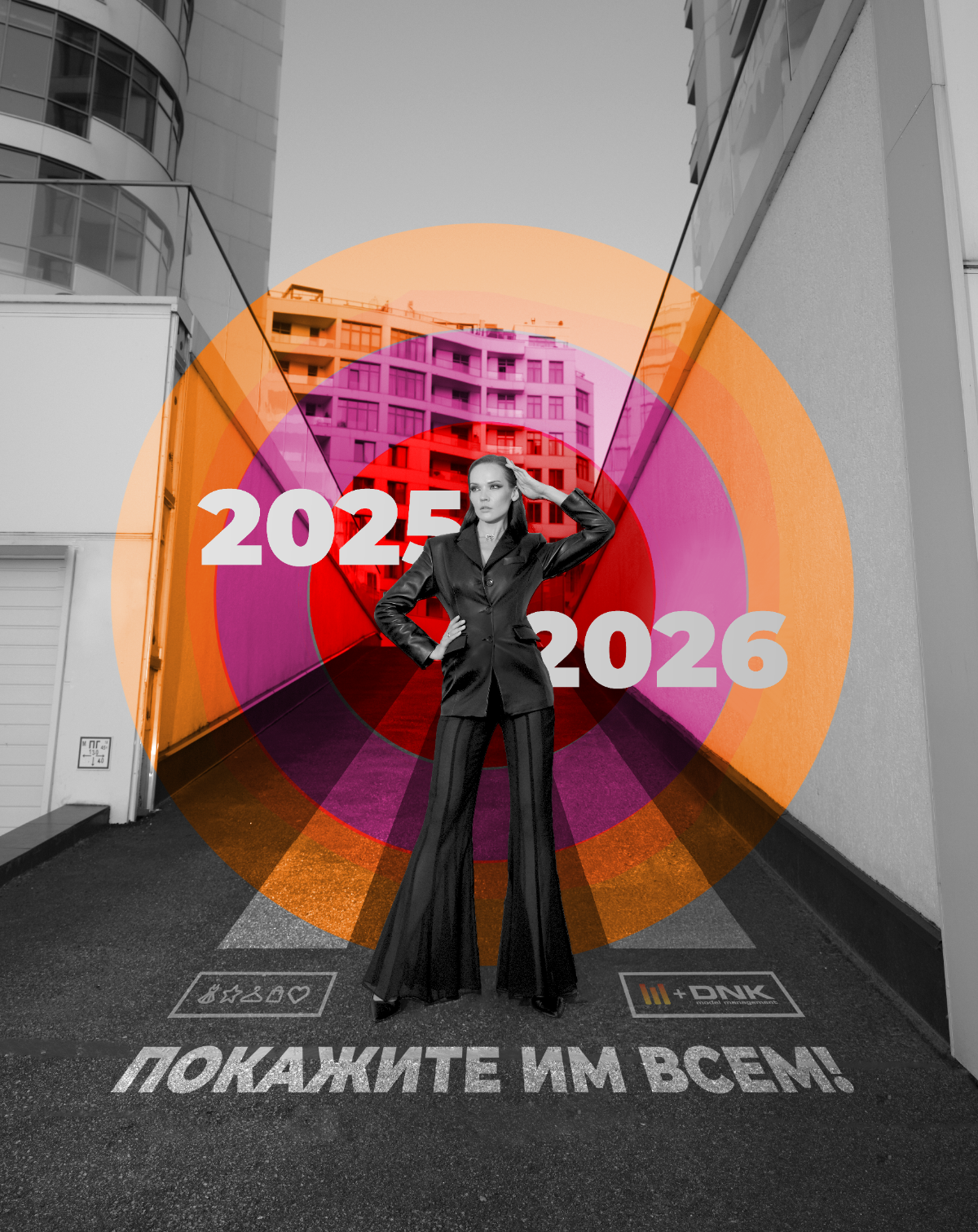Есть что показать — покажите им всем! | Сетка — социальная сеть от hh.ru