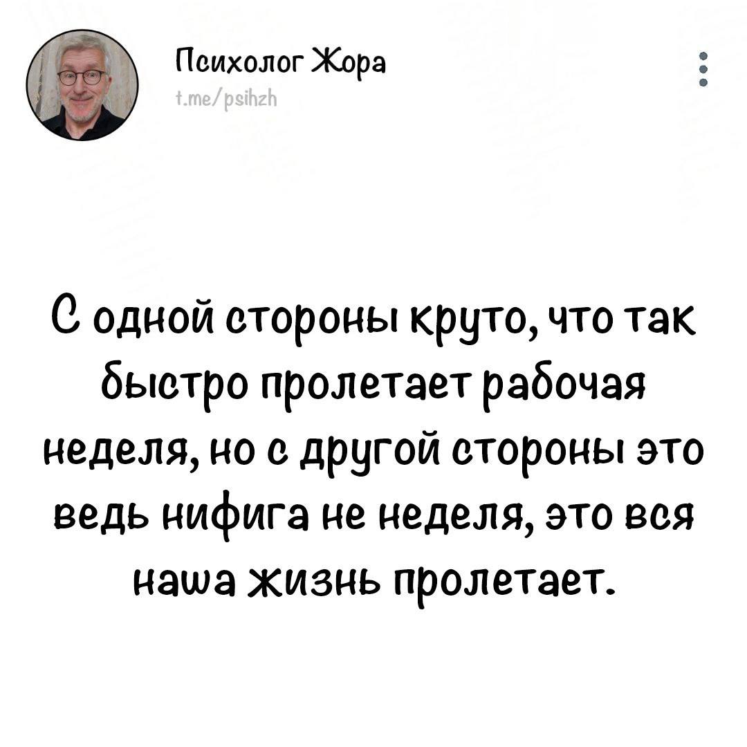 Пятничные #мемчики | Сетка — социальная сеть от hh.ru