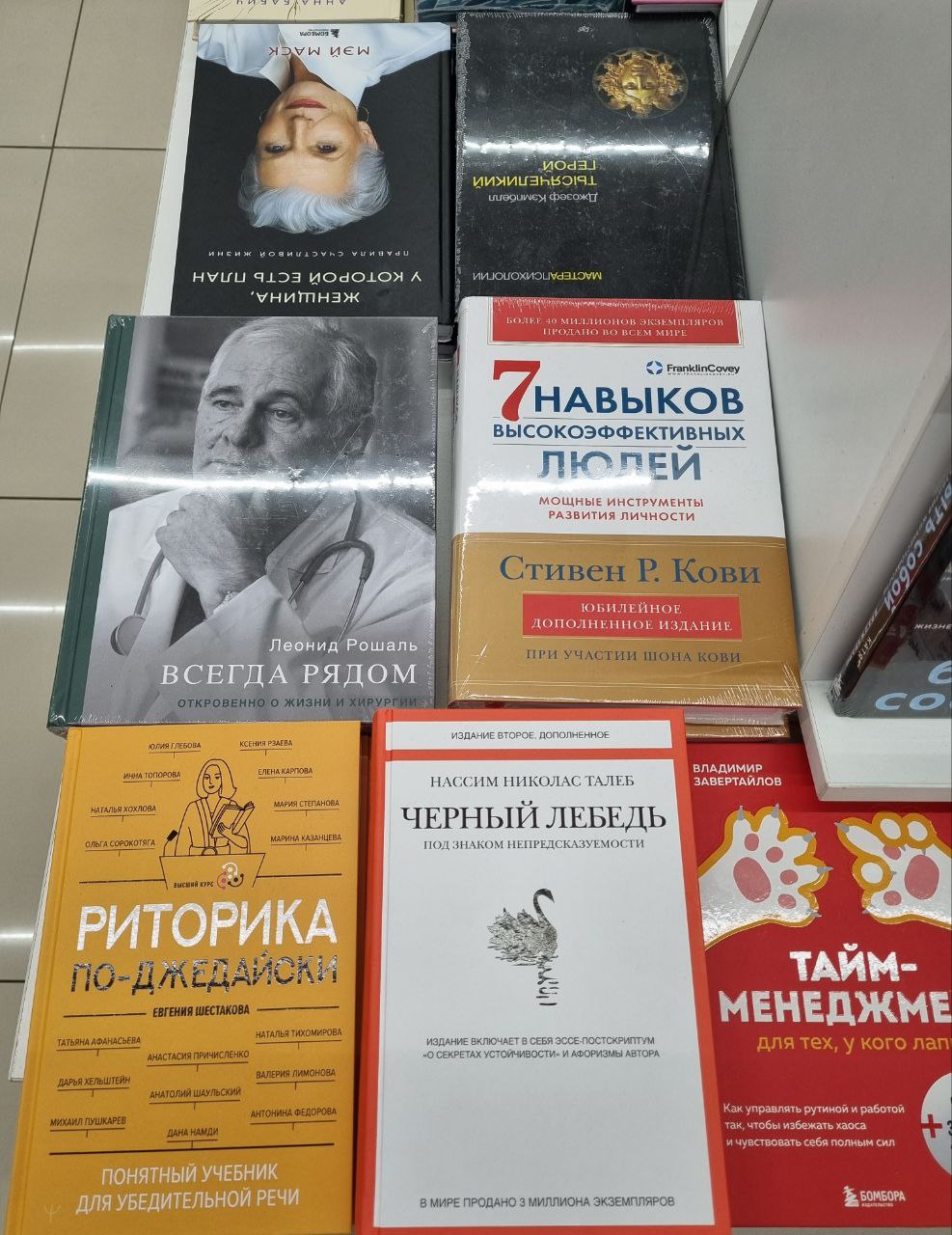 Пока мои дети гуляют по дождливому 🌧️ Питеру, я завершаю рабочую неделю выбором книги 📚 | Сетка — социальная сеть от hh.ru