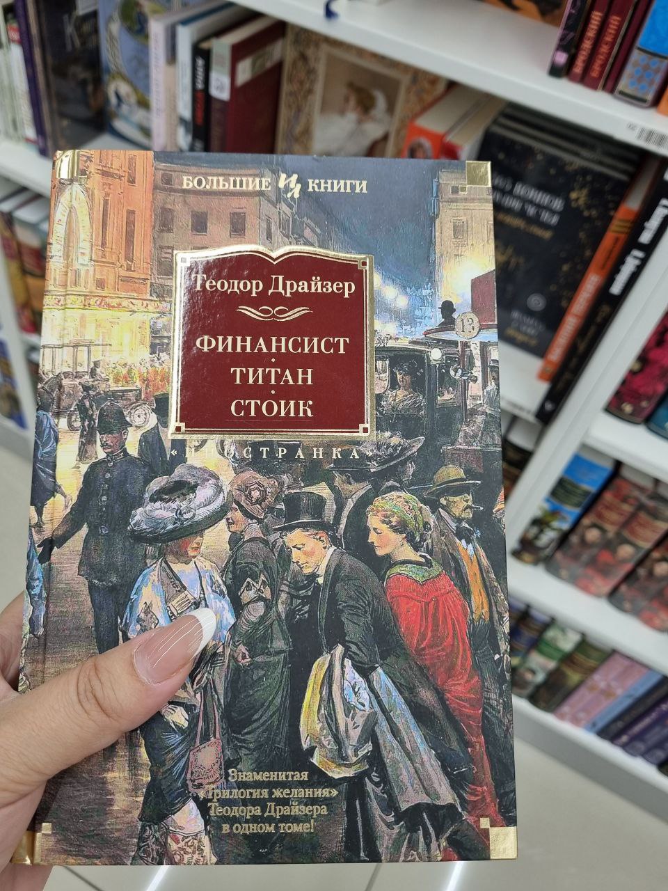 Пока мои дети гуляют по дождливому 🌧️ Питеру, я завершаю рабочую неделю выбором книги 📚 | Сетка — социальная сеть от hh.ru