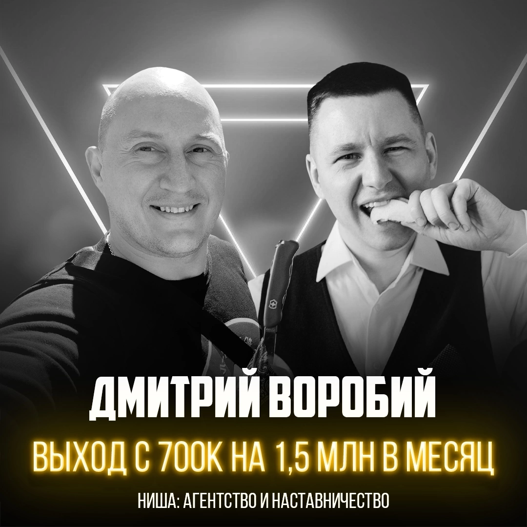 Какая воронка работает для курсов/наставничества? | Сетка — социальная сеть от hh.ru