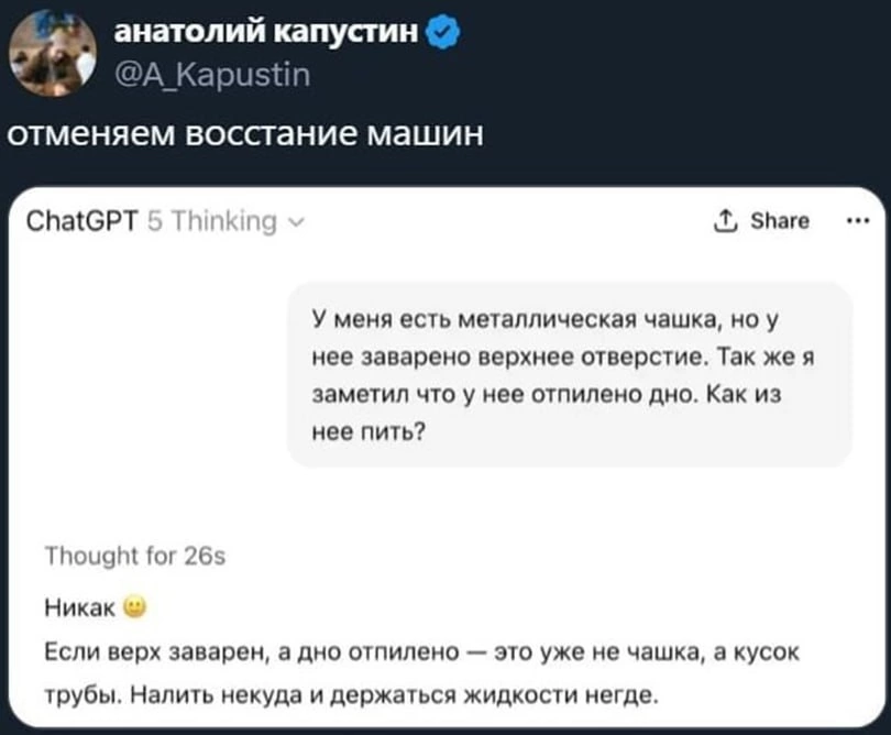 Можем расслабиться, что нас не заменят (но только ненадолго) | Сетка — социальная сеть от hh.ru