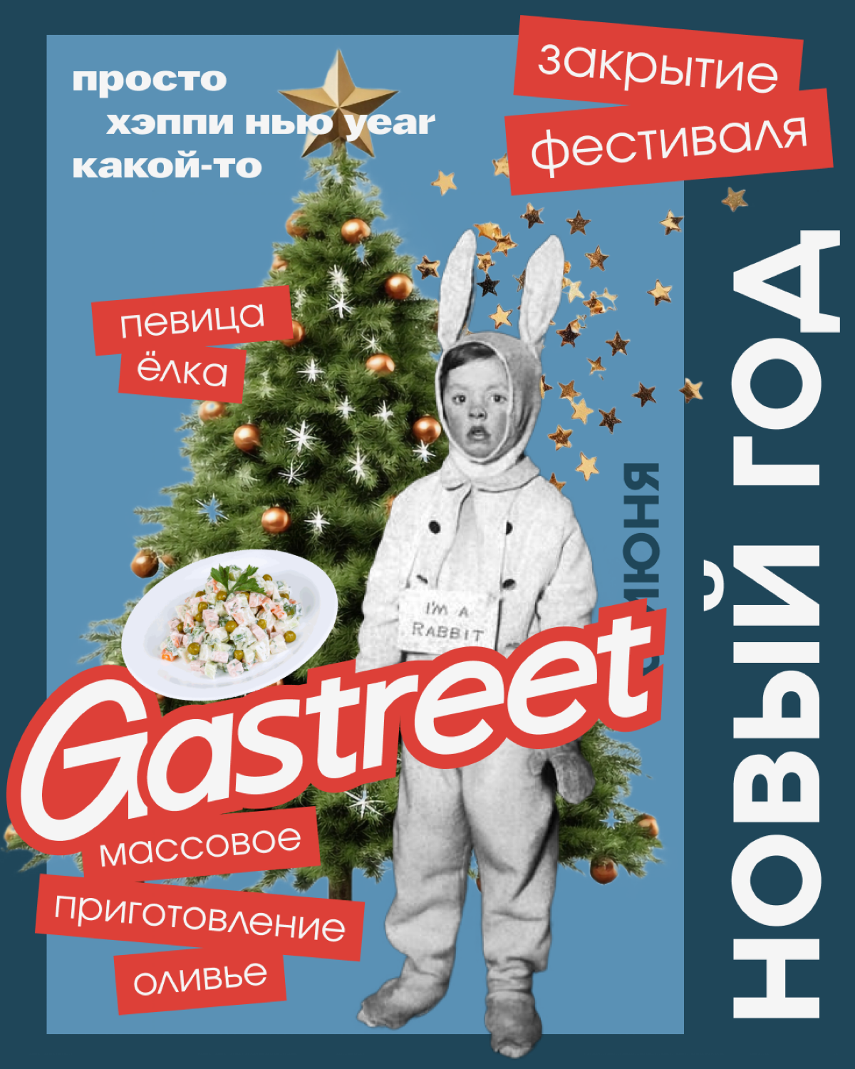 #коллажиэтоискусство и я не передумаю | Сетка — социальная сеть от hh.ru