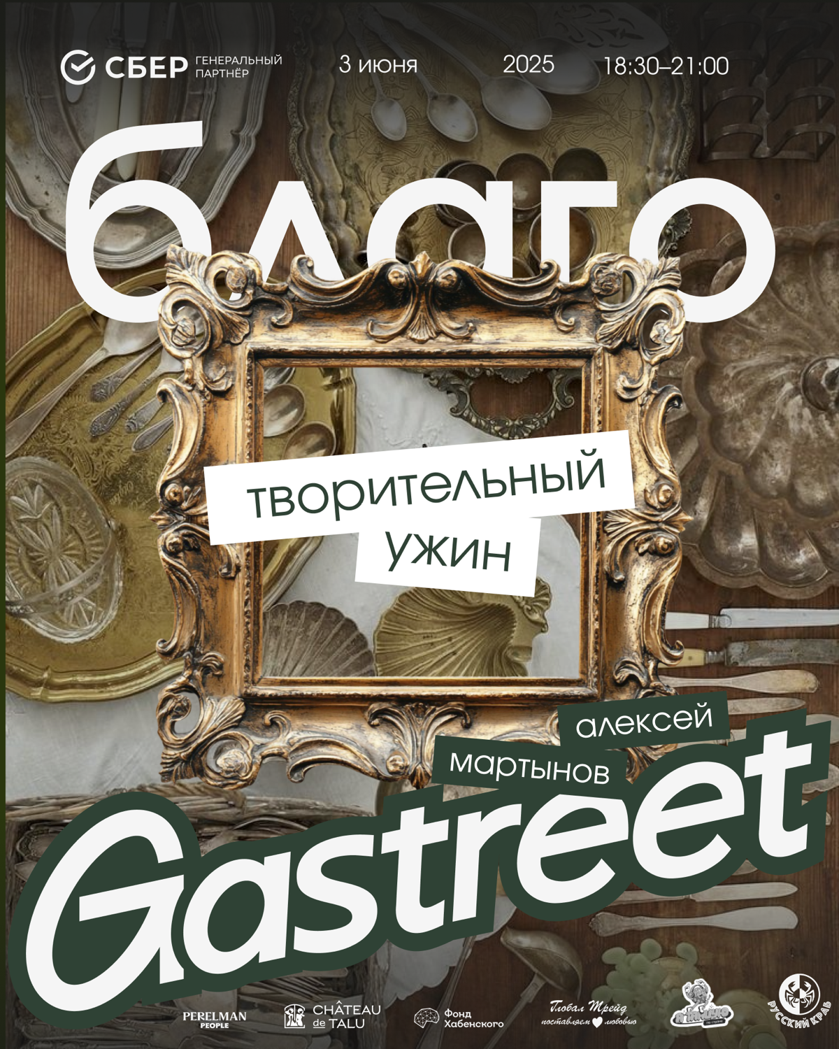 #коллажиэтоискусство и я не передумаю | Сетка — социальная сеть от hh.ru