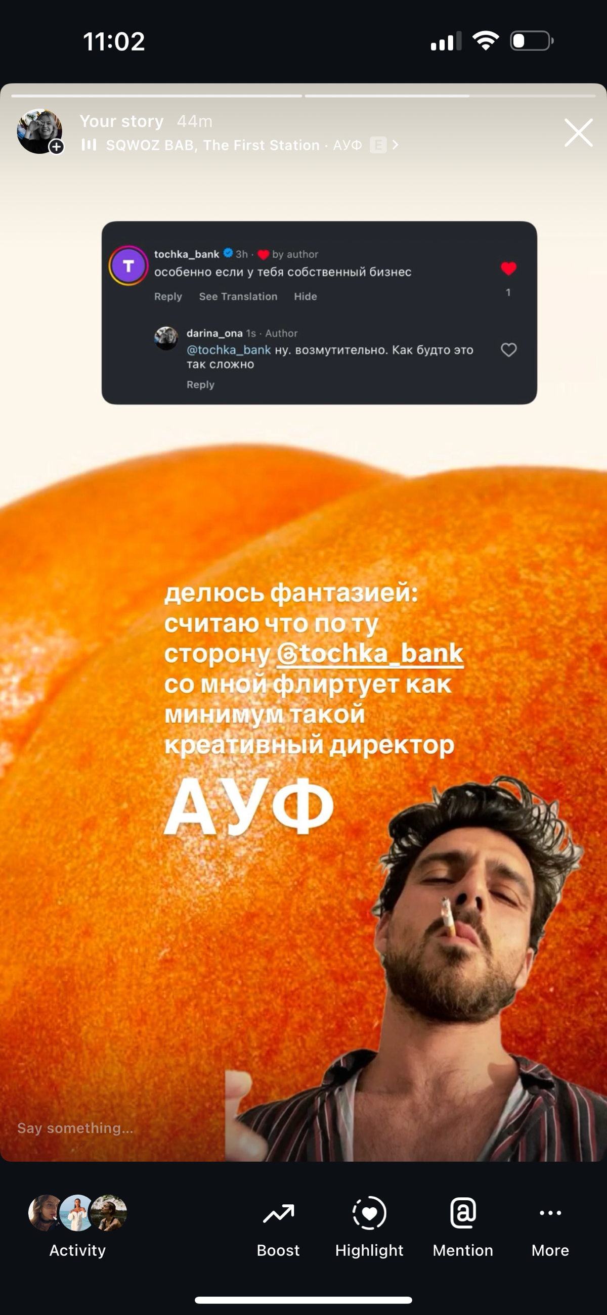 Почирикала с @tochkabank
Теперь хочу в рекламную интеграцию | Сетка — социальная сеть от hh.ru