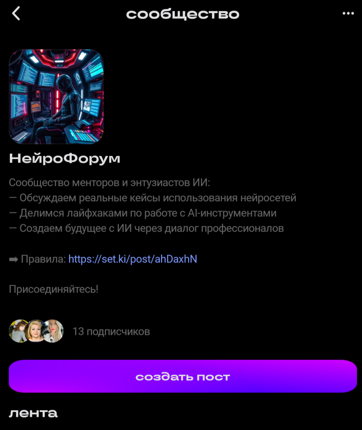 Друзья, коллеги, единомышленники! 👋 | Сетка — социальная сеть от hh.ru