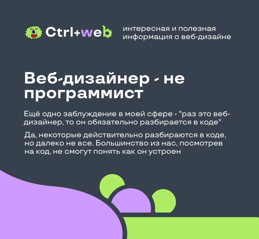 Почему мы всегда путали шрифт с гарнитурой? | Сетка — социальная сеть от hh.ru