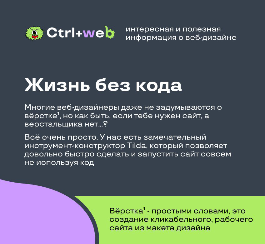 Почему мы всегда путали шрифт с гарнитурой? | Сетка — социальная сеть от hh.ru