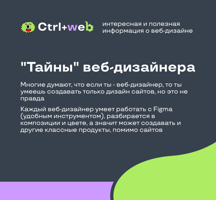 Почему мы всегда путали шрифт с гарнитурой? | Сетка — социальная сеть от hh.ru