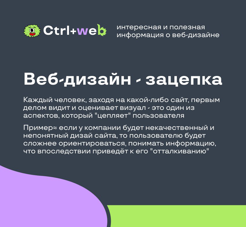Почему мы всегда путали шрифт с гарнитурой? | Сетка — социальная сеть от hh.ru