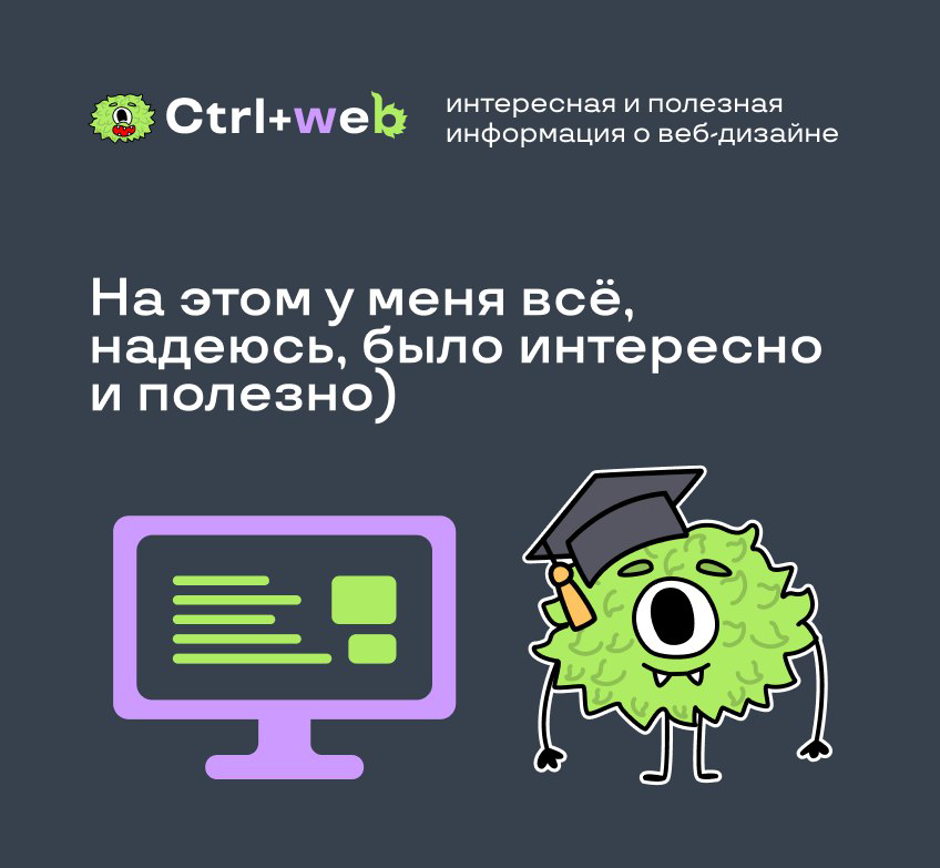 Почему мы всегда путали шрифт с гарнитурой? | Сетка — социальная сеть от hh.ru