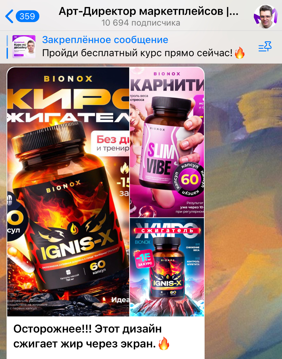 Дизайн ради дизайна: диагноз — креативная клиника. | Сетка — социальная сеть от hh.ru