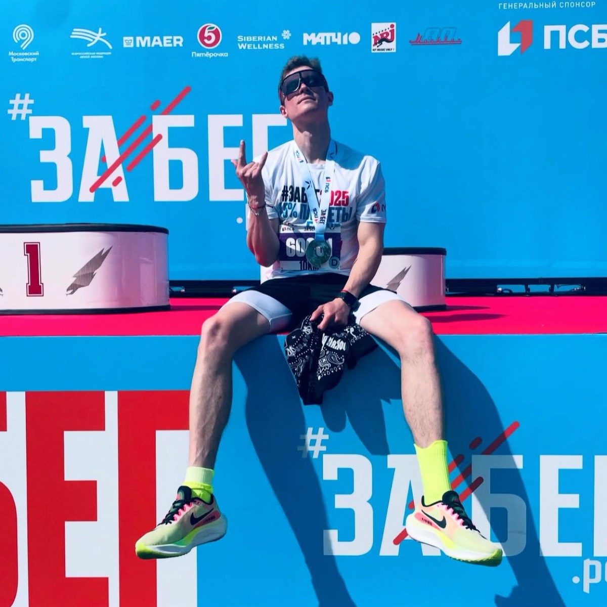 Евгений Сергеев