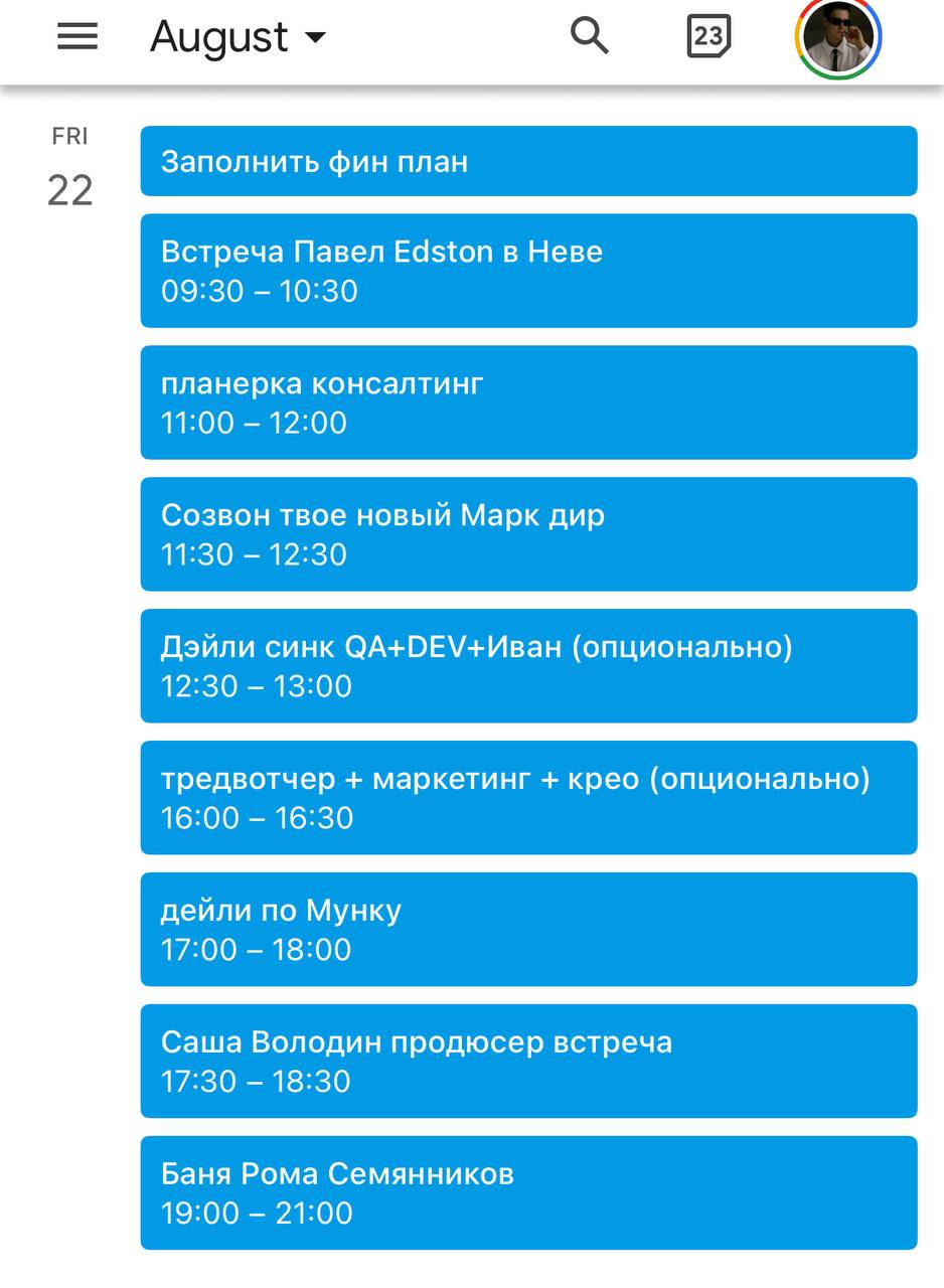 Финансовая дисциплина
в личной работе с Женей Лашковым приучаю себя к фокусу на росте капитала, для этого каждый месяц в таблице фиксирую изменения уровня активов, вписываю сумму которую получилось до... | Сетка — социальная сеть от hh.ru