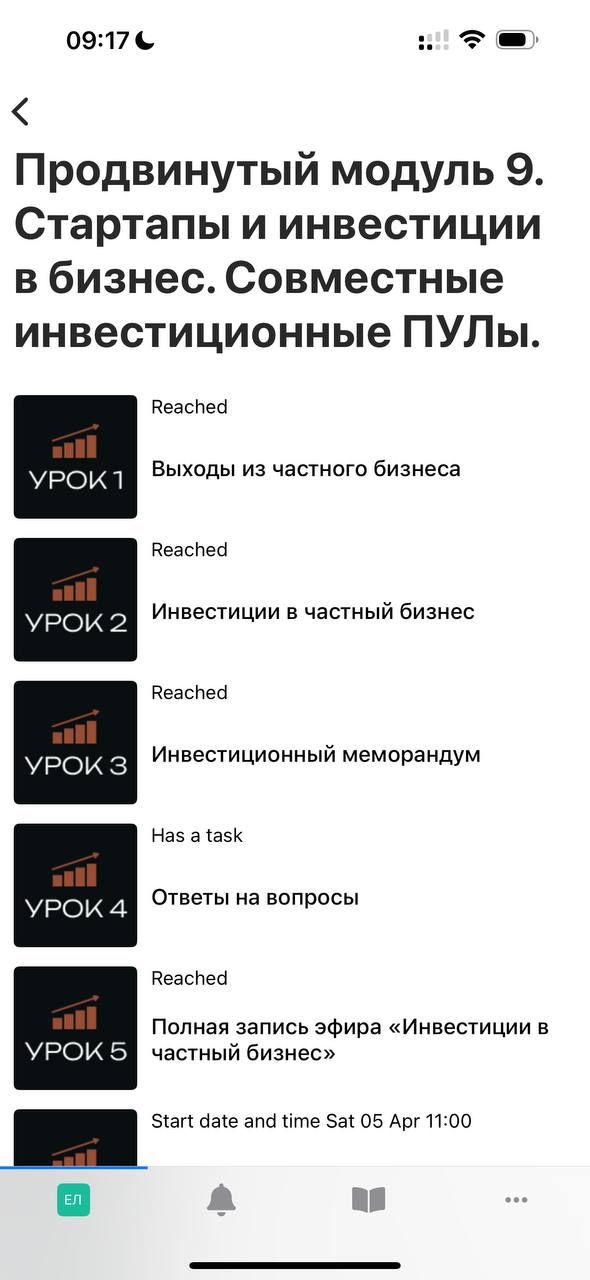 Финансовая дисциплина
в личной работе с Женей Лашковым приучаю себя к фокусу на росте капитала, для этого каждый месяц в таблице фиксирую изменения уровня активов, вписываю сумму которую получилось до... | Сетка — социальная сеть от hh.ru