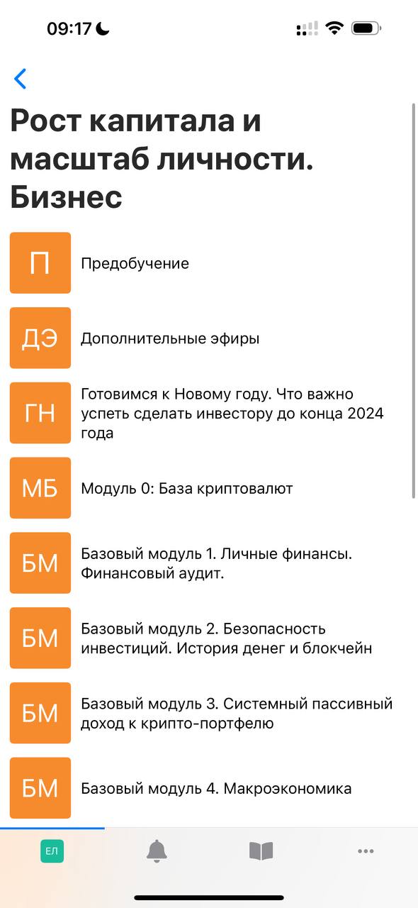 Финансовая дисциплина
в личной работе с Женей Лашковым приучаю себя к фокусу на росте капитала, для этого каждый месяц в таблице фиксирую изменения уровня активов, вписываю сумму которую получилось до... | Сетка — социальная сеть от hh.ru