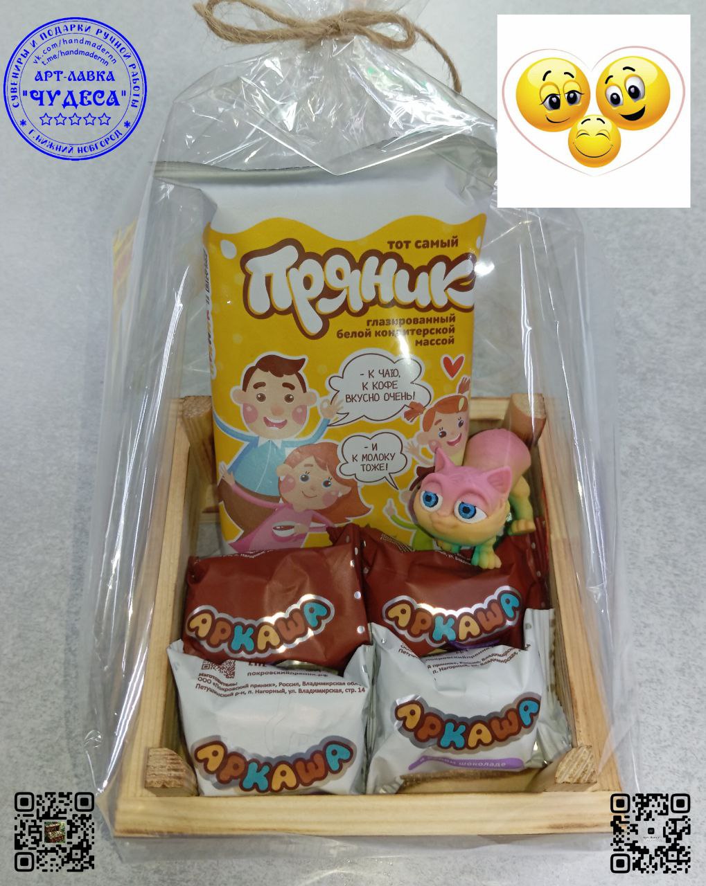 🎒✨ 1 СЕНТЯБРЯ НА ПОРОГЕ — ПОРА ПОДГОТОВИТЬ ПОДАРОК, КОТОРЫЙ СОГРЕЕТ СЕРДЦЕ И ЗАРЯДИТ ЭНЕРГИЕЙ!
Подарите своему школьнику не просто сладости, а праздник вкуса и заботы! Мы соберём для вас уникальный, п... | Сетка — социальная сеть от hh.ru