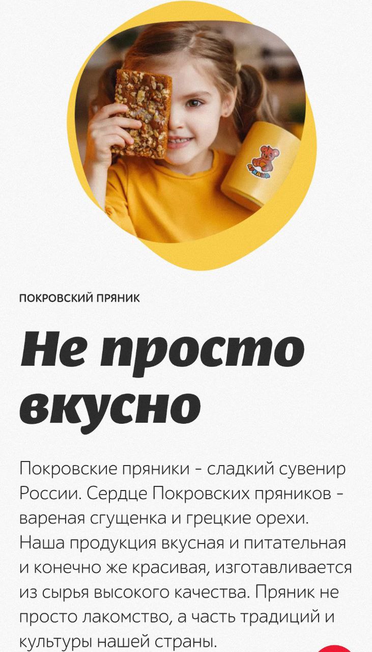 🎒✨ 1 СЕНТЯБРЯ НА ПОРОГЕ — ПОРА ПОДГОТОВИТЬ ПОДАРОК, КОТОРЫЙ СОГРЕЕТ СЕРДЦЕ И ЗАРЯДИТ ЭНЕРГИЕЙ!
Подарите своему школьнику не просто сладости, а праздник вкуса и заботы! Мы соберём для вас уникальный, п... | Сетка — социальная сеть от hh.ru