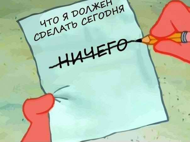 Как же я люблю выходные!
Тема субботнего дня: «Даже маленький шаг имеет значение».
Практика: выпей кофе/чай в тишине, без телефона. Просто посмотри в окно и дай себе 10 минут на «ничего не делание» | Сетка — социальная сеть от hh.ru