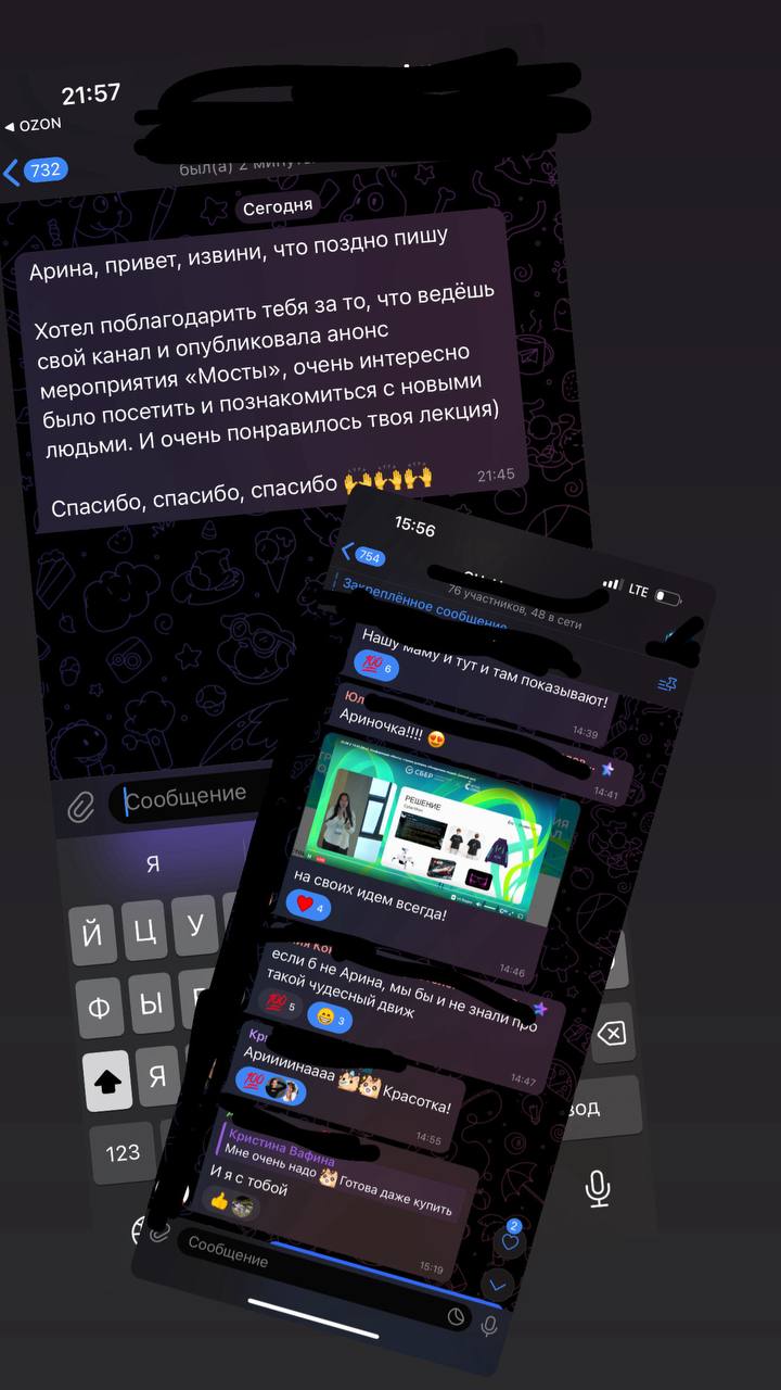 Какой насыщенный и полезный вчера выдался день на конференции:
1. Выступила и была поражена количеству человек в аудитории, был полный зал
2. Встретилась с нашей командой и смежными экспертами
3 | Сетка — социальная сеть от hh.ru