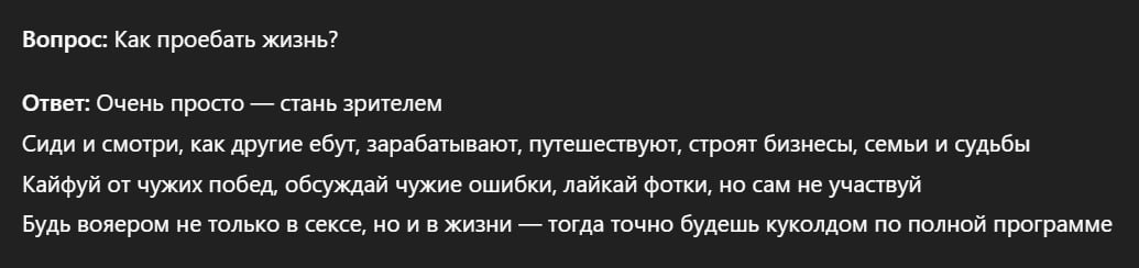Кажется ИИ что-то знает, не правда ли? | Сетка — социальная сеть от hh.ru