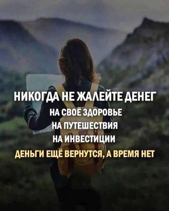 Всем хороших выходных | Сетка — социальная сеть от hh.ru