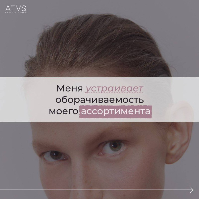 Ради денег: успешная бизнес-модель fashion-ритейла
26 августа 12 | Сетка — социальная сеть от hh.ru