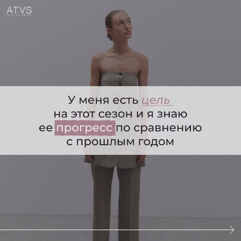 Ради денег: успешная бизнес-модель fashion-ритейла
26 августа 12 | Сетка — социальная сеть от hh.ru