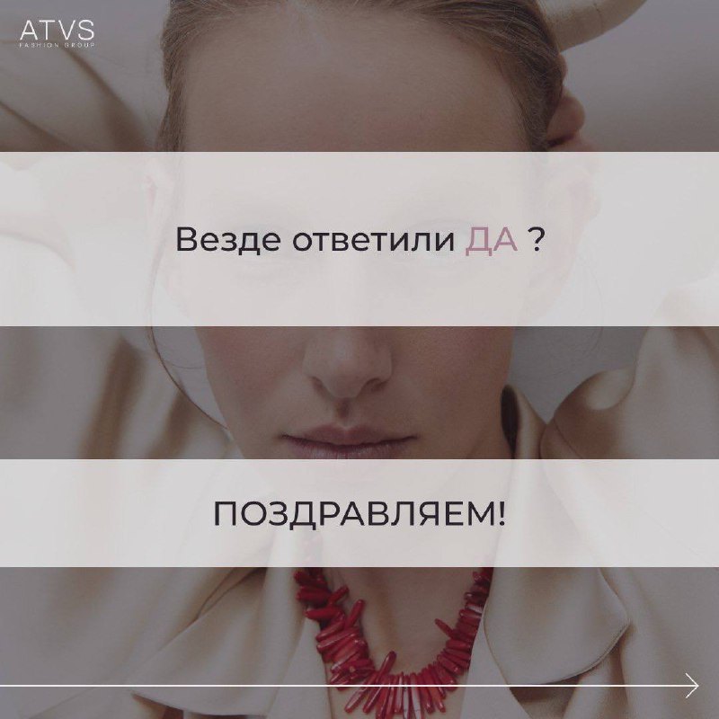 Ради денег: успешная бизнес-модель fashion-ритейла
26 августа 12 | Сетка — социальная сеть от hh.ru