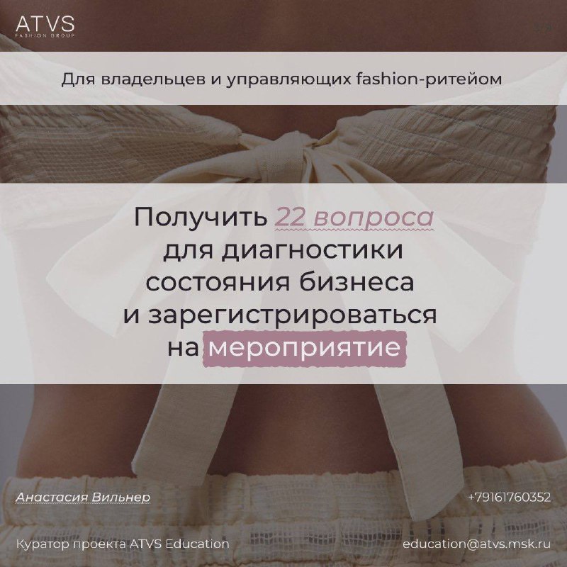 Ради денег: успешная бизнес-модель fashion-ритейла
26 августа 12 | Сетка — социальная сеть от hh.ru