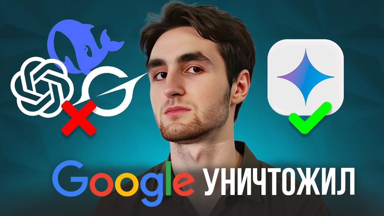 🤖 Давненько мы не делали обзоров на нейронки…
Поэтому встречай новый свежий обзор — университет Gemini от Google! 🎓
В ролике подробно разобрали:
🔹 какие функции доступны в Gemini
🔹 какой у неё интерфе... | Сетка — социальная сеть от hh.ru