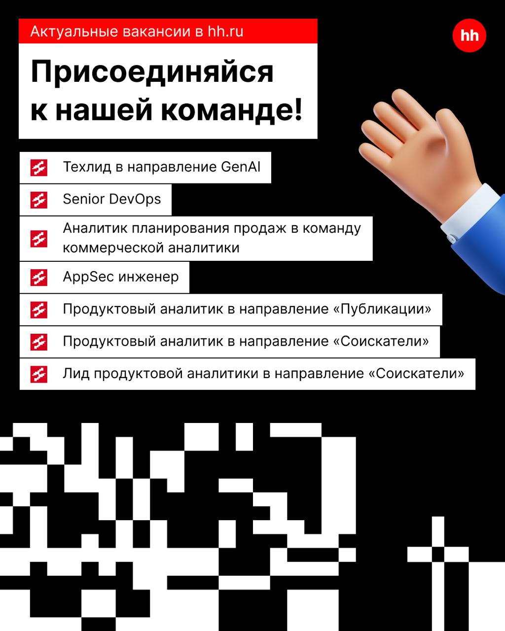 Работа — не волк, волк — это ходить. А работа — это ворк 😂
Делимся бесценными цитатами Джейсона Стэтхема и свежими вакансиями в hh | Сетка — социальная сеть от hh.ru