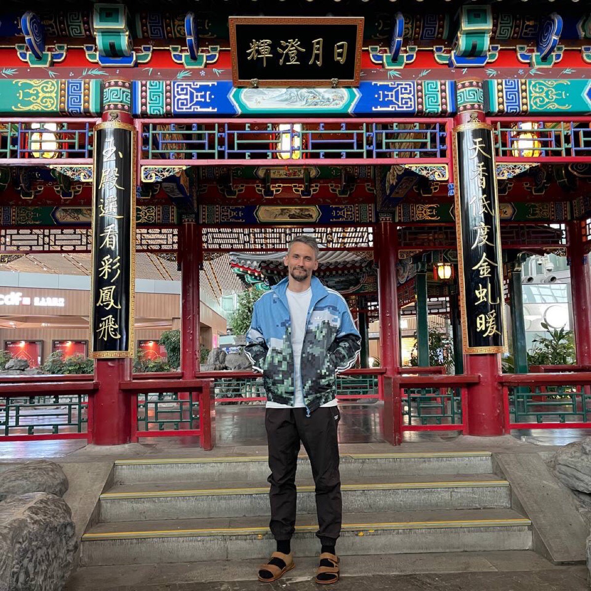 Александр Вышинский