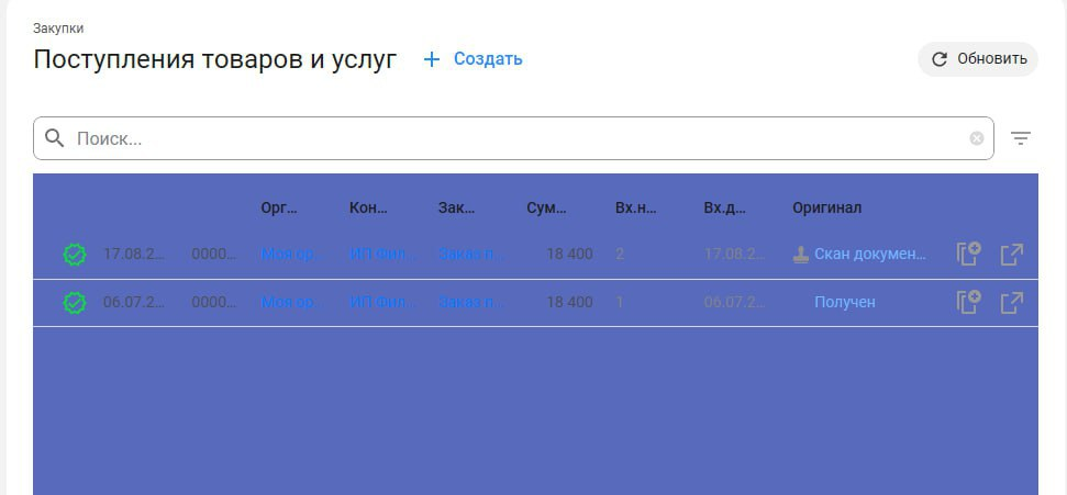 Переопределение любых CSS в стандартном интерфейсе | Сетка — социальная сеть от hh.ru