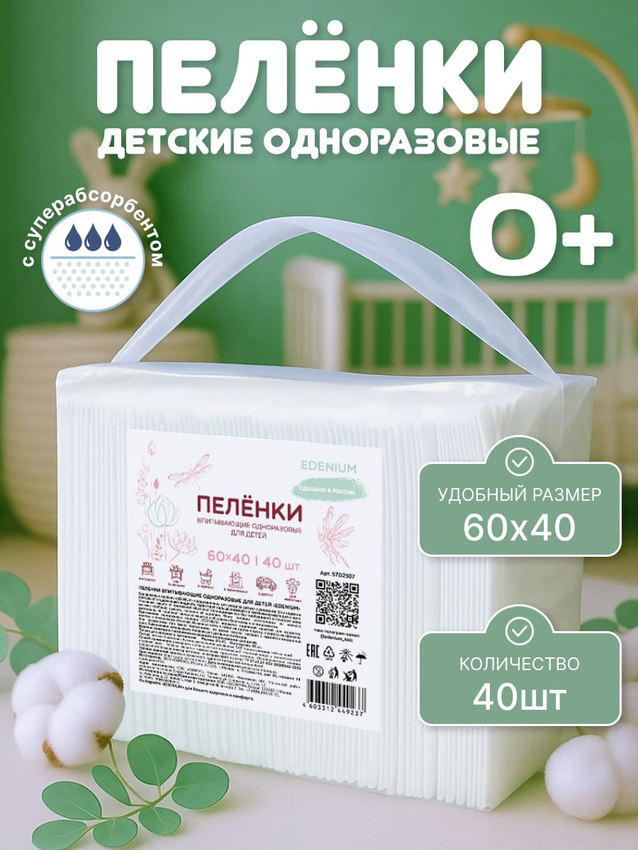 🌈 Карточки для детских одноразовых пелёнок.
✏️ Не всегда есть готовые фото, а показать продукт «в деле» нужно | Сетка — социальная сеть от hh.ru