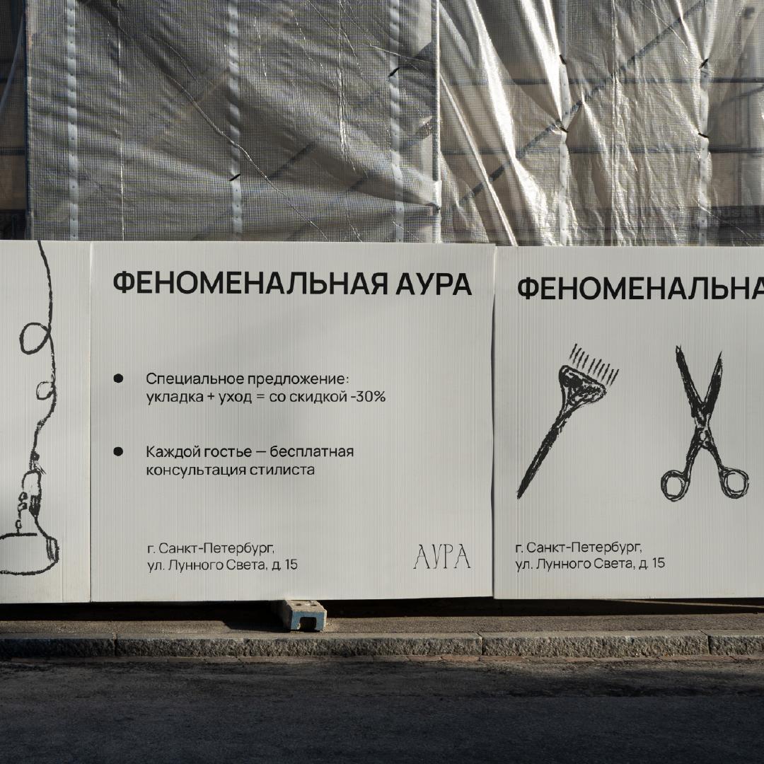 Финалистка конкурса для салона красоты от Дизайн Мэтч:
Саплина Виктория телеграм | behance
Поздравляем 🎉🎉🎉 Поддержите Викторию - загляните в ее соцсети
Участвуйте в новом конкурсе - уже на канале
В эт... | Сетка — социальная сеть от hh.ru