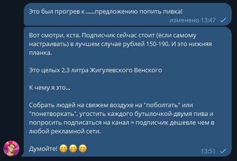 А! Кстати! Суббота же! #мемсы
В комментах в канале у коллеги
Как вам такая идея? 😁😁😁
Збс или в мусорку? 😁
Пошли бы? 😁😁😁 | Сетка — социальная сеть от hh.ru