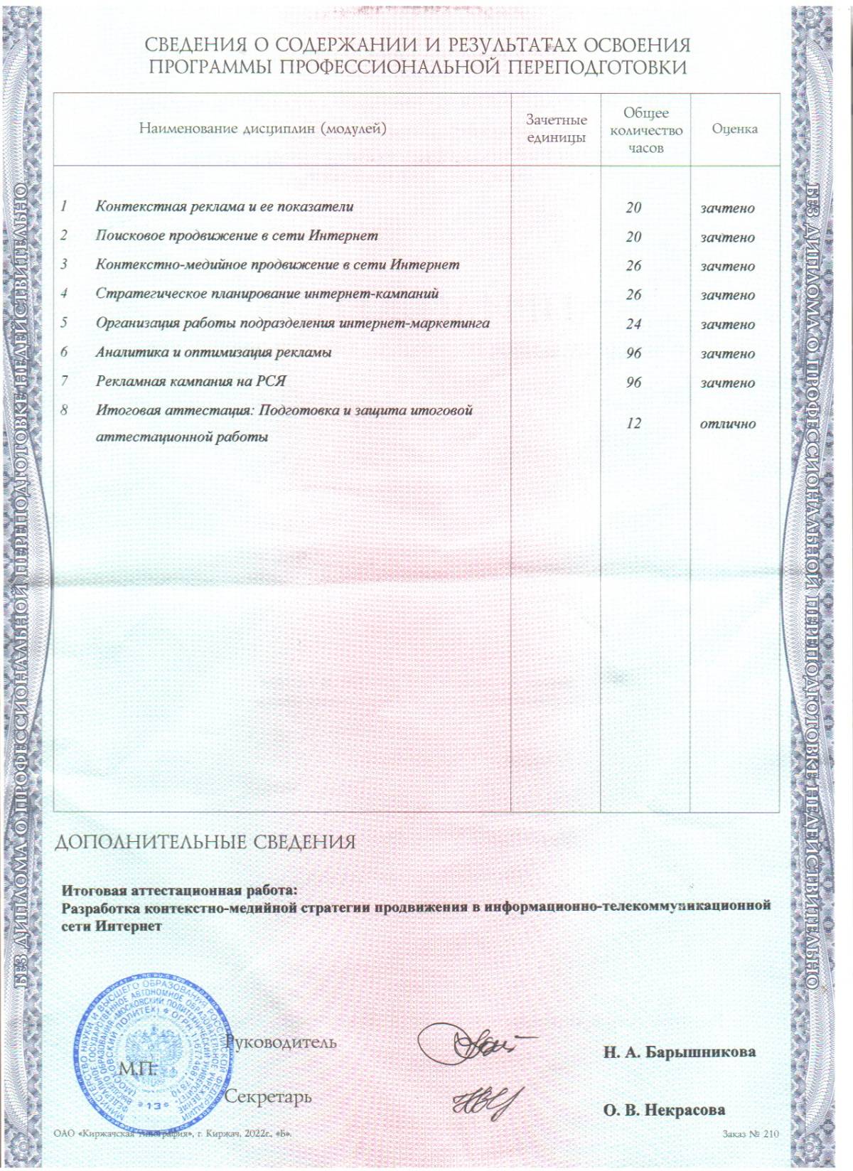Шамай Кадиева