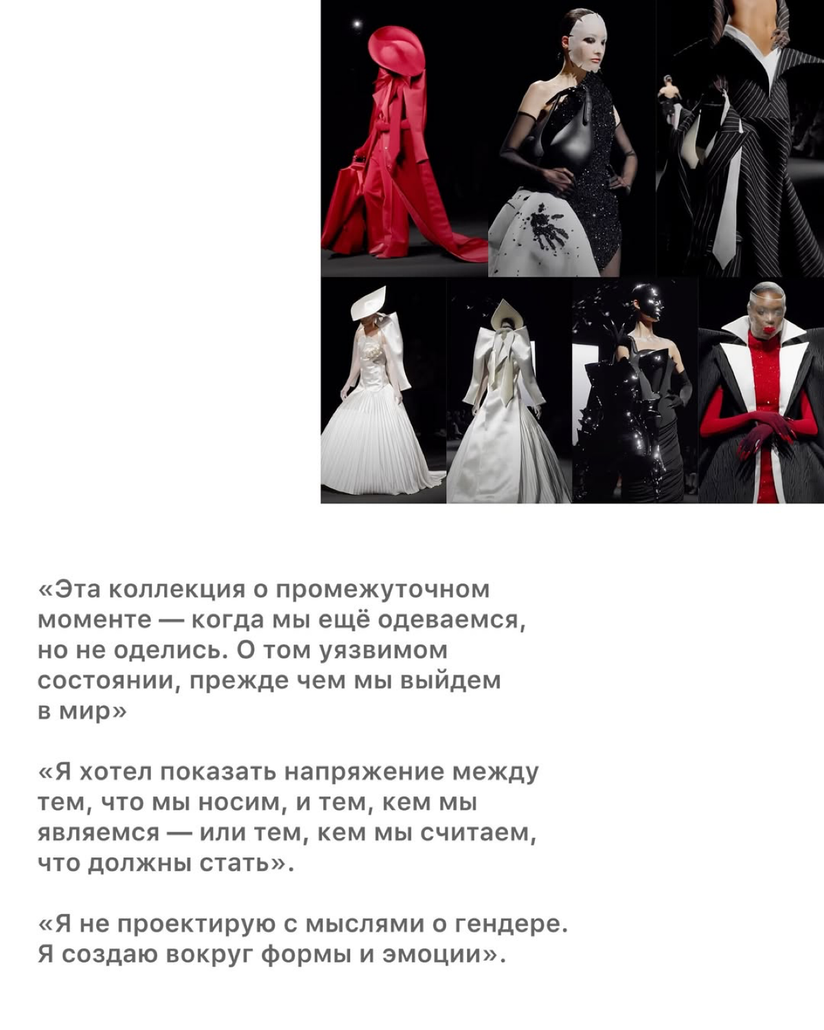 AI editorial. ИИ контент в фэшн фотографии. | Сетка — социальная сеть от hh.ru